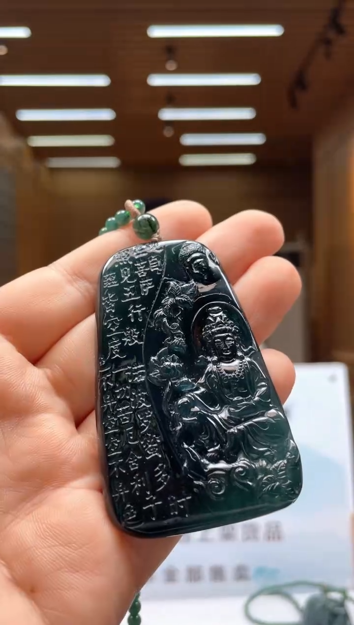 未镶嵌定制翡翠********461