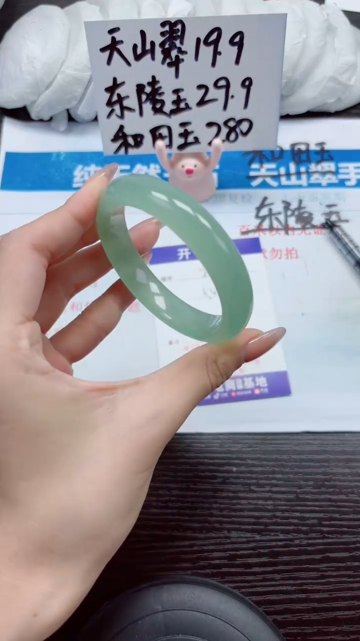 石英质玉手镯未镶嵌A25-54.55