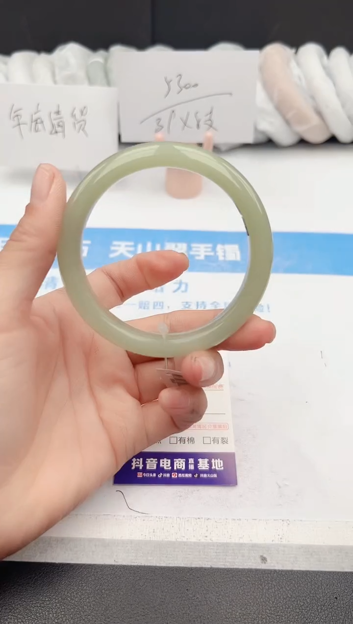 【闪购商品】石英质玉手镯未镶嵌z244-DB61.3