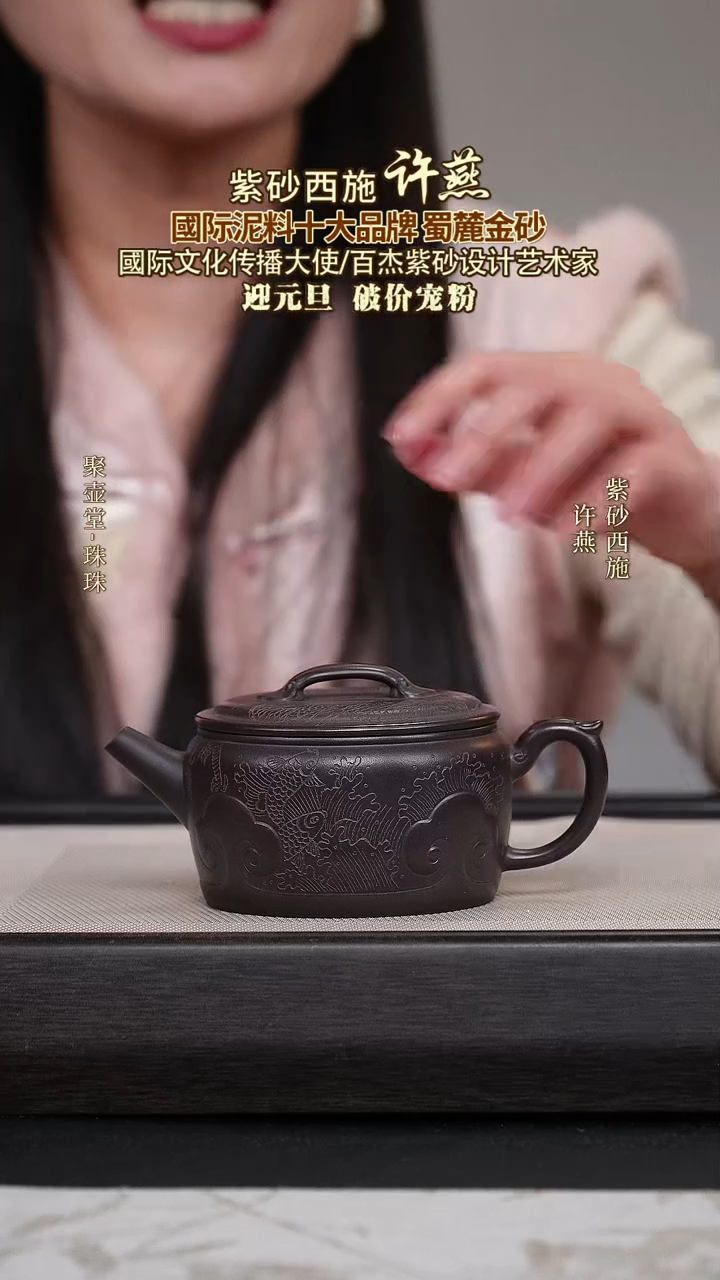 茶壶紫砂宜兴原矿紫砂壶