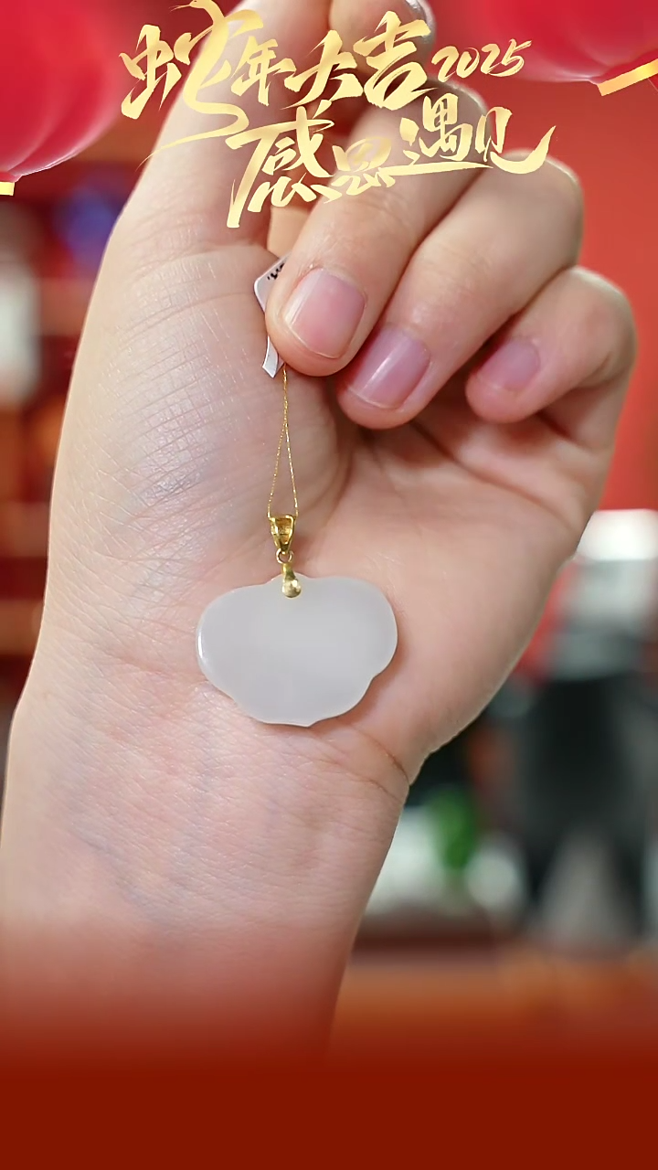 【闪购商品】和田玉18K金镶嵌颈饰yp