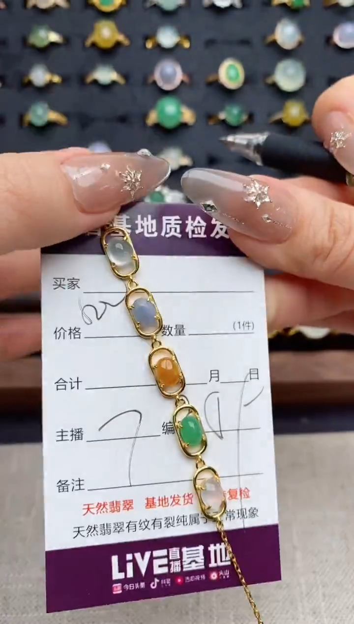 银S925镶嵌戒指翡翠.