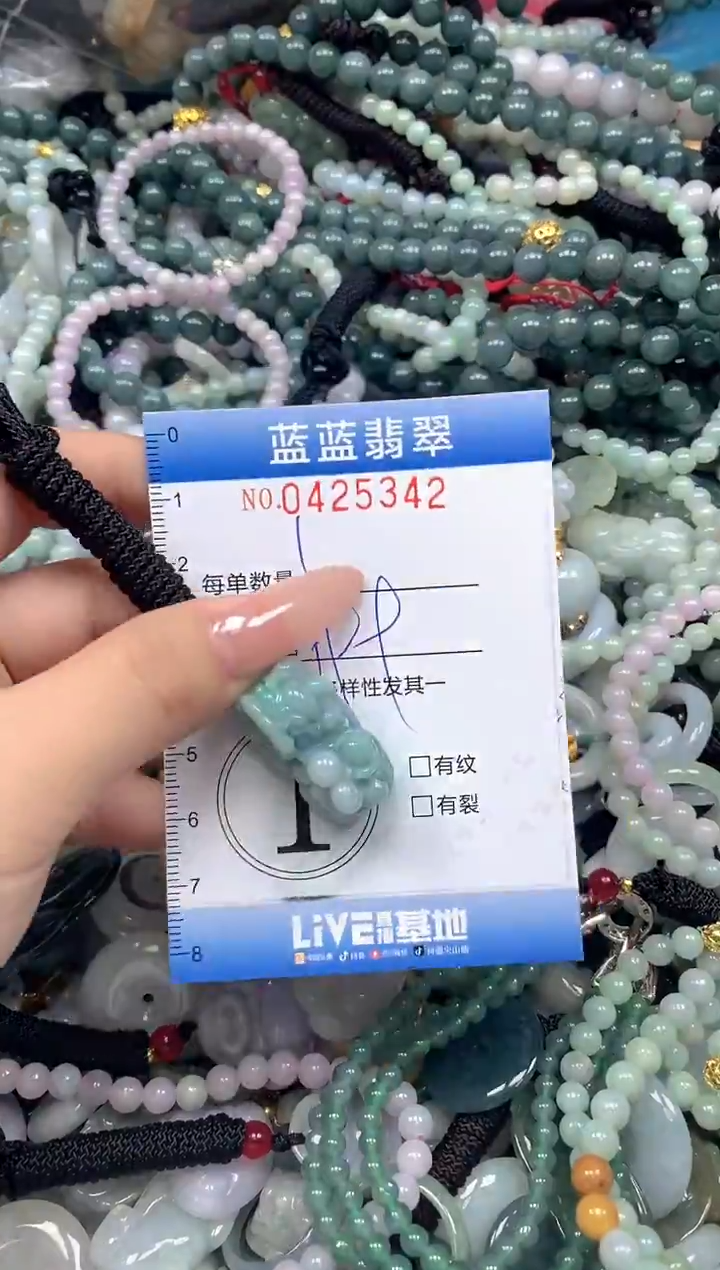 颈饰未镶嵌翡翠闪购0425342