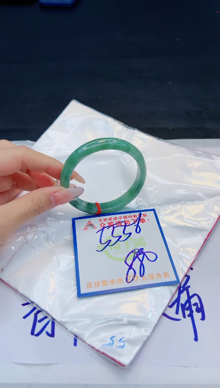 【闪购商品】翡翠手镯未镶嵌，质检证书图片色彩偏黑白