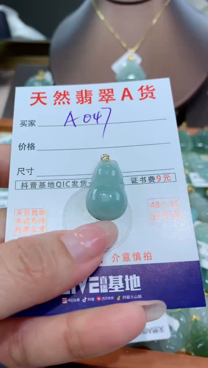 【闪购商品】翡翠颈饰18K金镶嵌天然缅甸a货翡翠