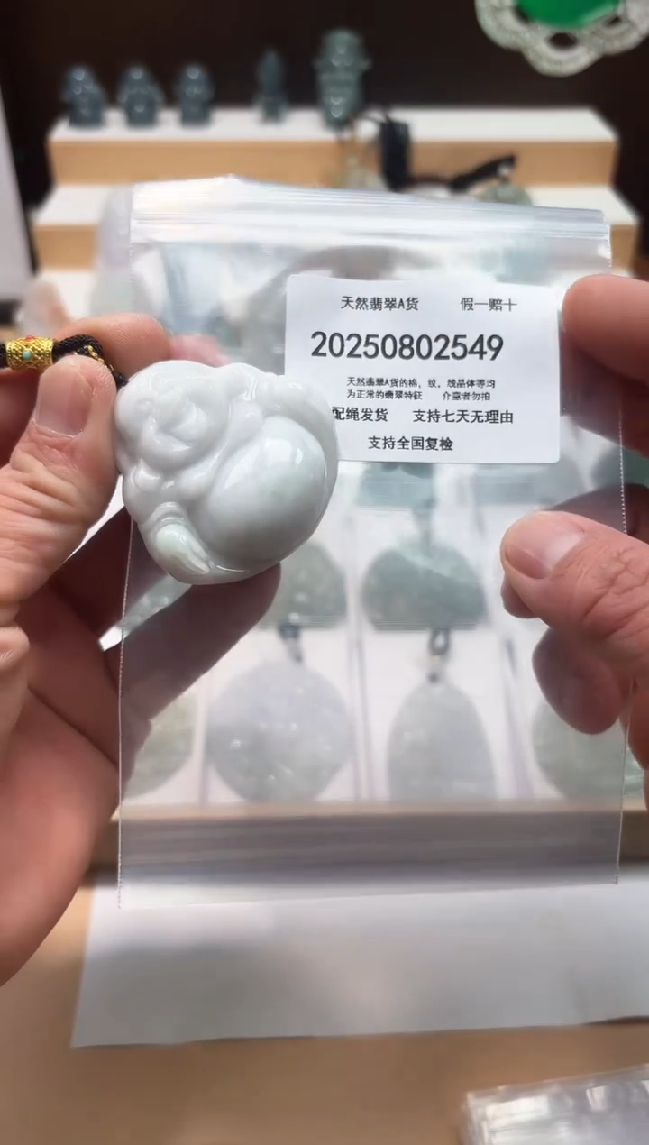 翡翠未镶嵌颈饰闪购商品8号店20025008008