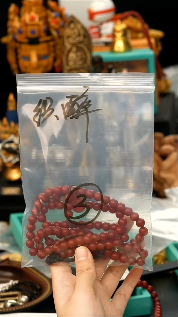 吊坠星月菩提织*?03藏传原生态藏传藏品