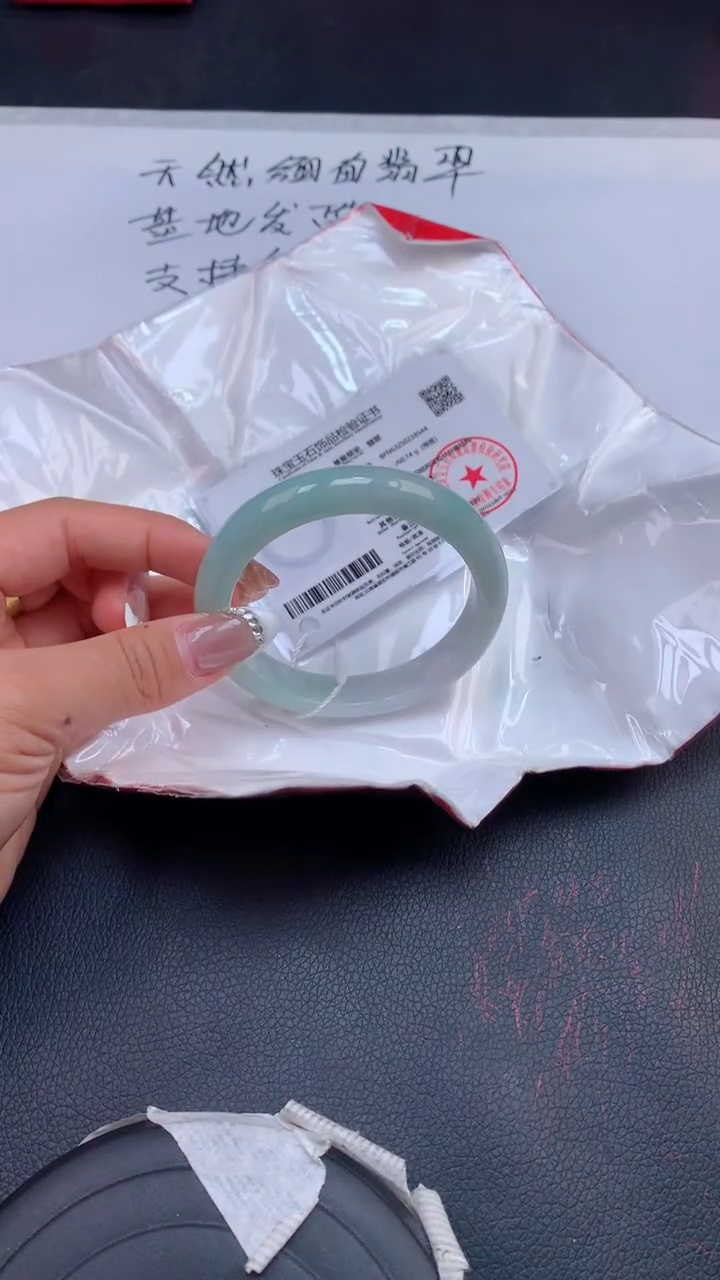 【闪购商品】翡翠手镯未镶嵌天然缅甸A货翡翠手镯