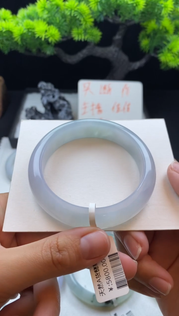 【闪购商品】翡翠手镯未镶嵌57圈~不退不换