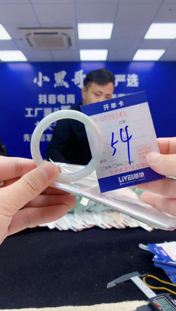【闪购商品】翡翠手镯未镶嵌4翡翠A货手镯