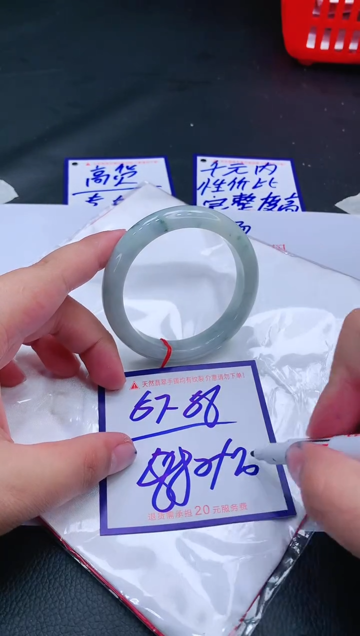 【闪购商品】翡翠手镯未镶嵌11111111
