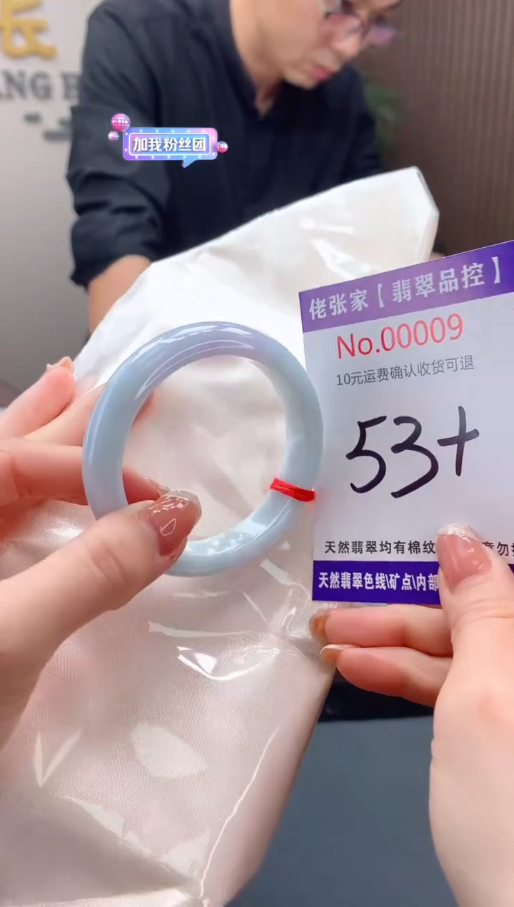 【闪购商品】翡翠手镯未镶嵌天然缅甸A货翡翠