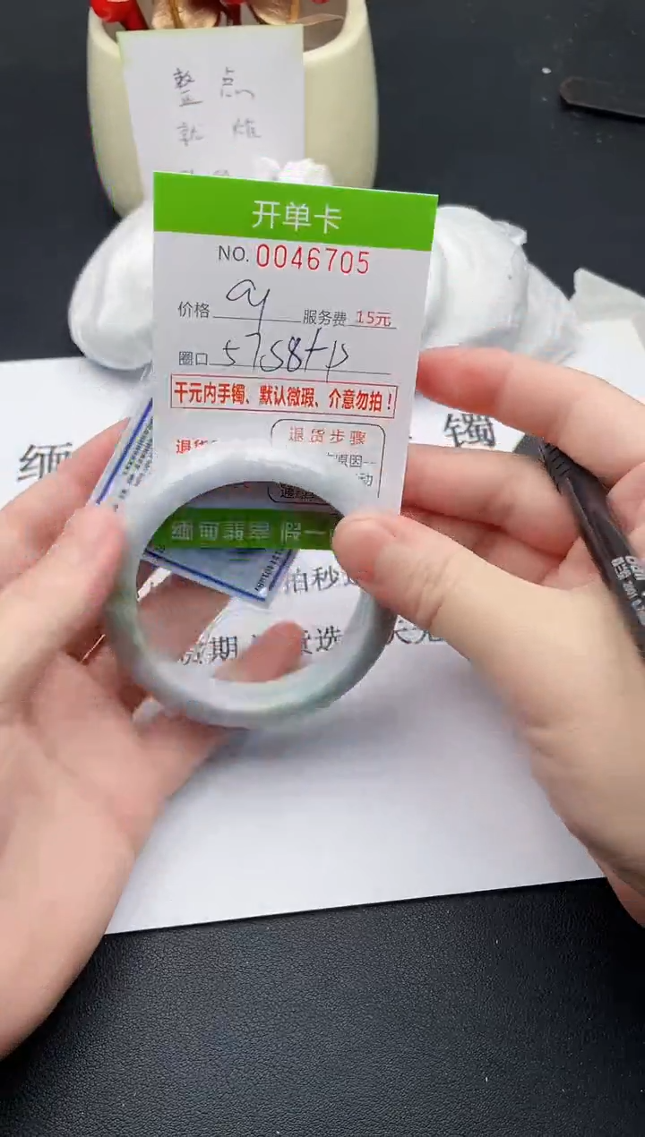 【闪购商品】翡翠手镯未镶嵌05天然缅甸A货