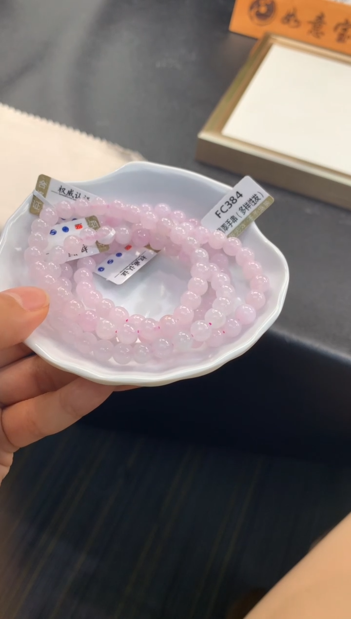 【闪购商品】翡翠手串未镶嵌FC384翡翠手串多样性发其一