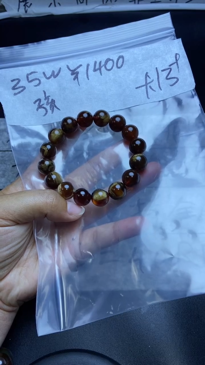 【闪购商品】琥珀手串未镶嵌00000000