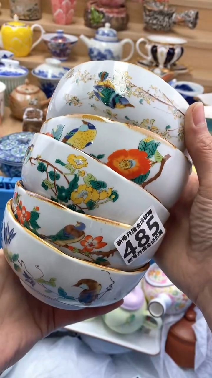 【闪购商品】茶盏闪购名称 【闪购商品】 茶盏