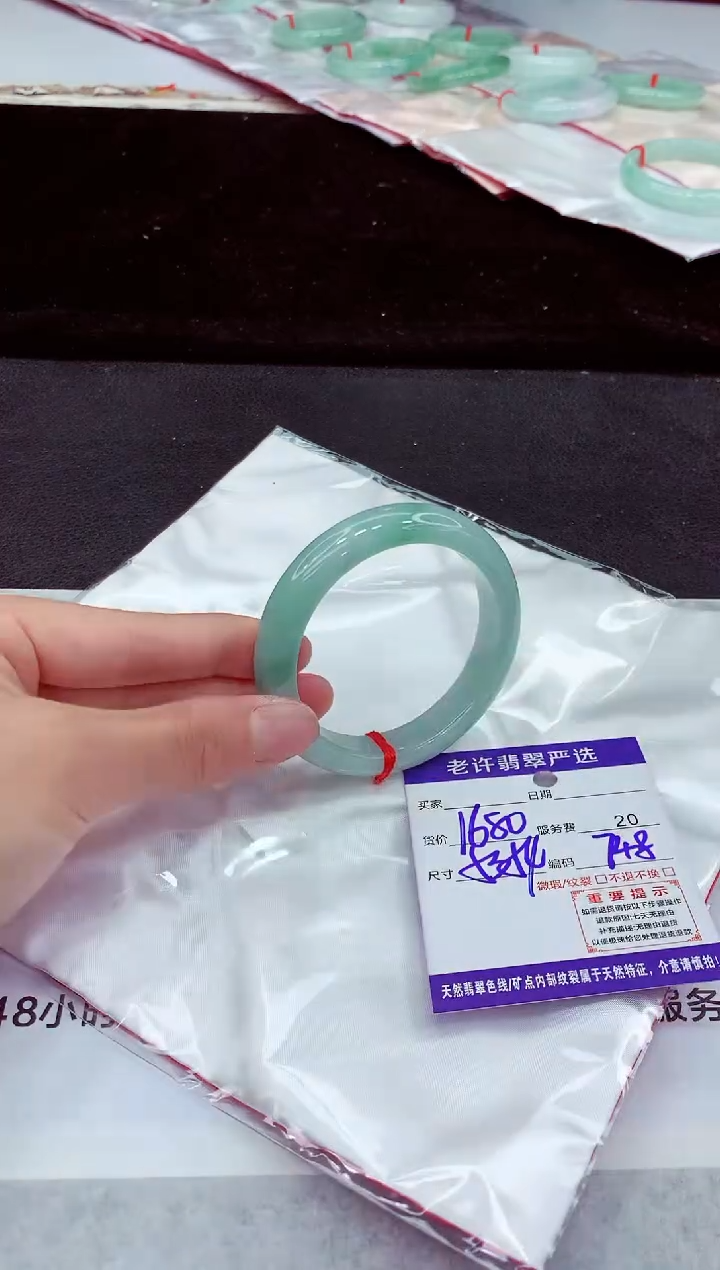 未镶嵌手镯翡翠11