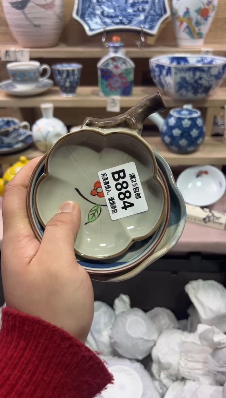 瓷片风***@               B884