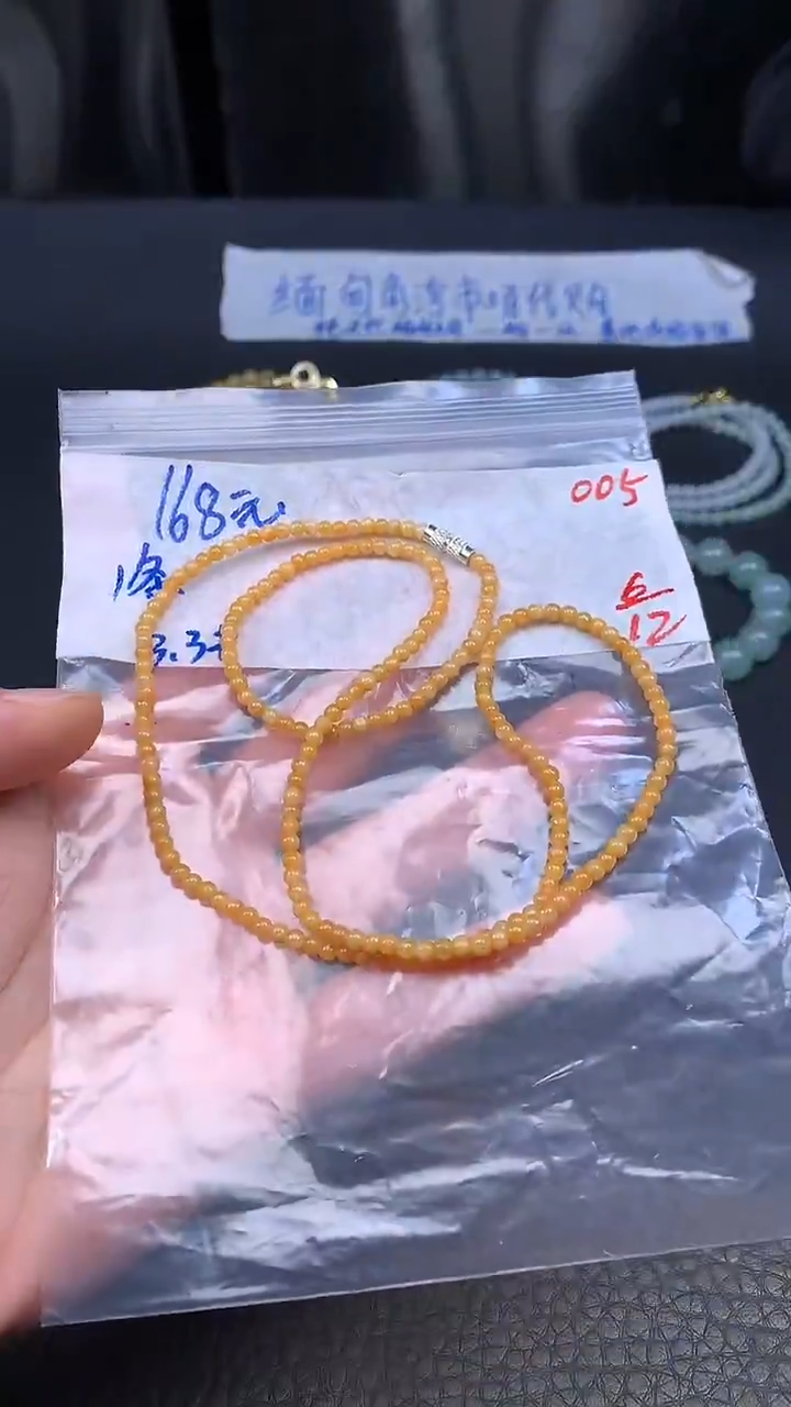 未镶嵌定制翡翠005毛货需精细抛光多样发一件珠串