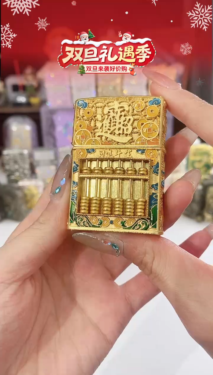 铜Zippo八方金算盘