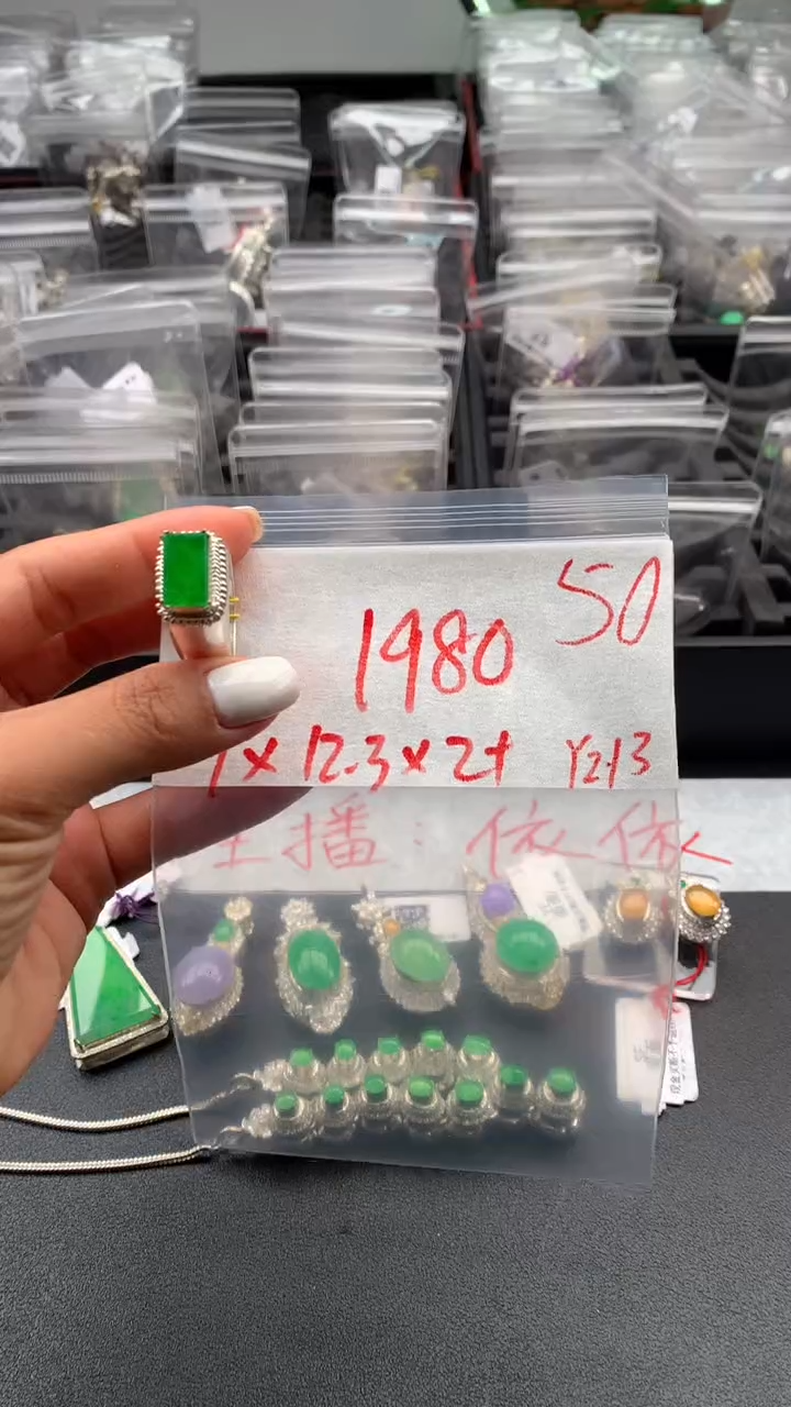 【闪购商品】定制翡翠未镶嵌毛货需精细抛光拍一发一