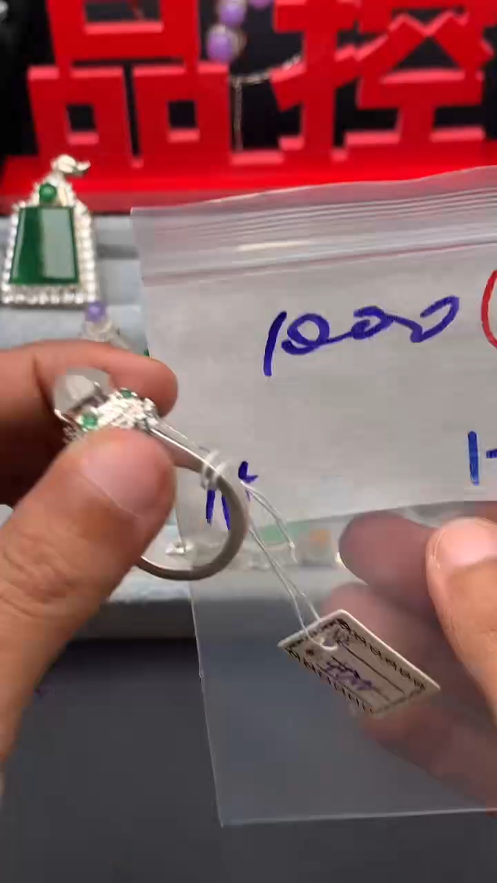 【闪购商品】定制翡翠未镶嵌毛货需精细抛光拍一发一