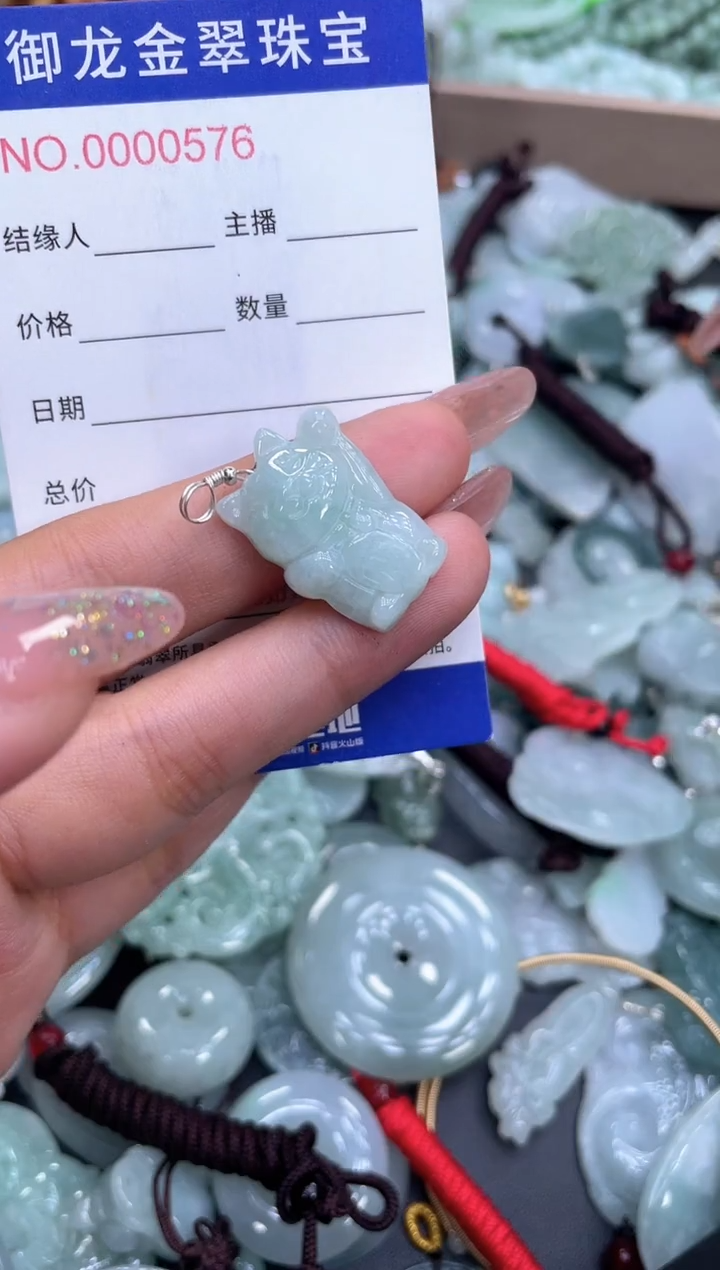 颈饰未镶嵌翡翠013