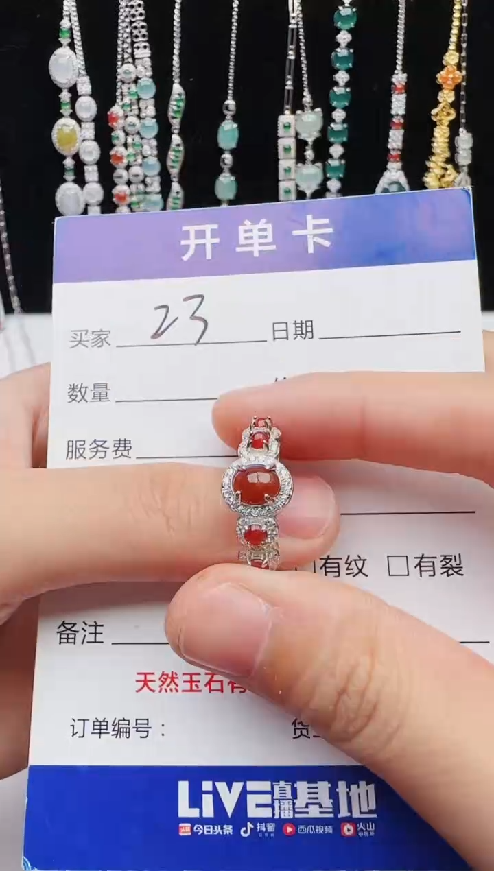 【闪购商品】翡翠戒指银S925镶嵌红星翡翠