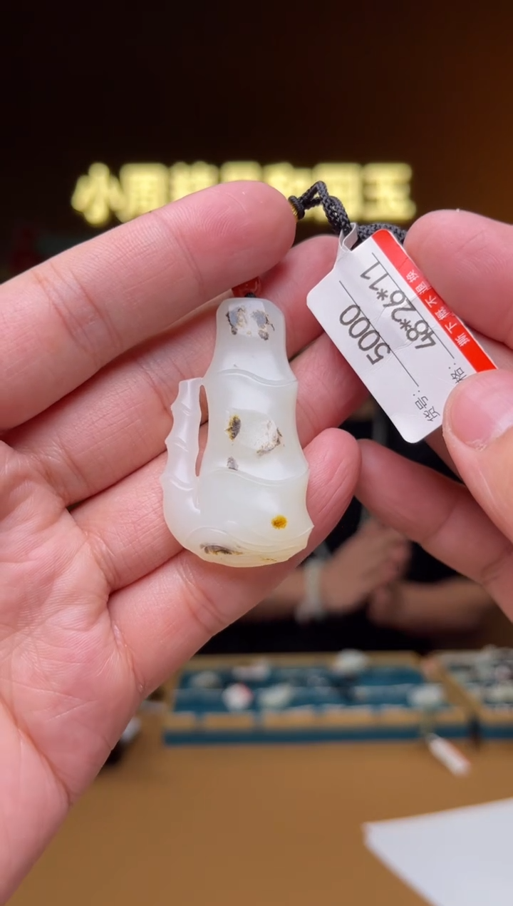 【闪购商品】和田玉吊坠未镶嵌1