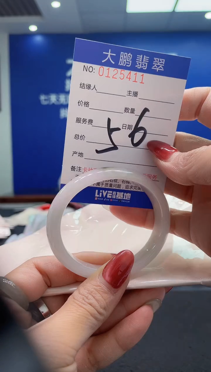 翡翠未镶嵌手镯AAAAAAAAAAAAAA