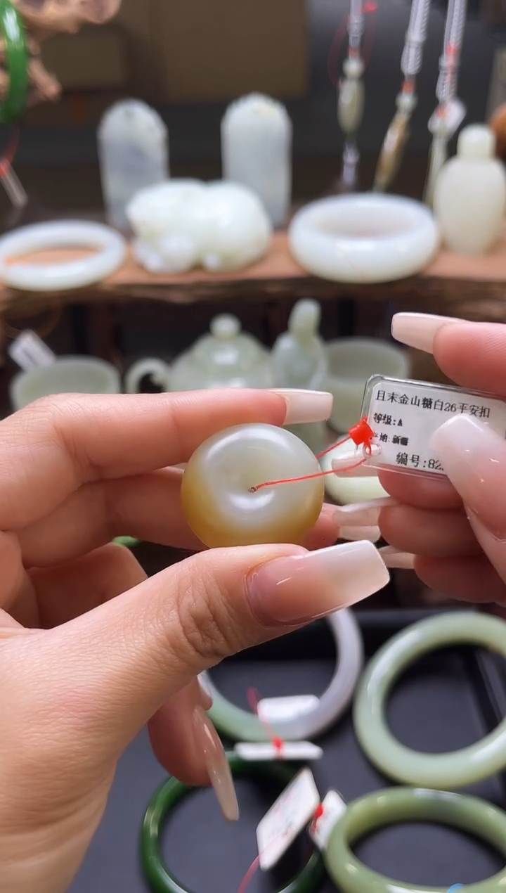 【闪购商品】和田玉吊坠未镶嵌且末金山糖平安扣822128