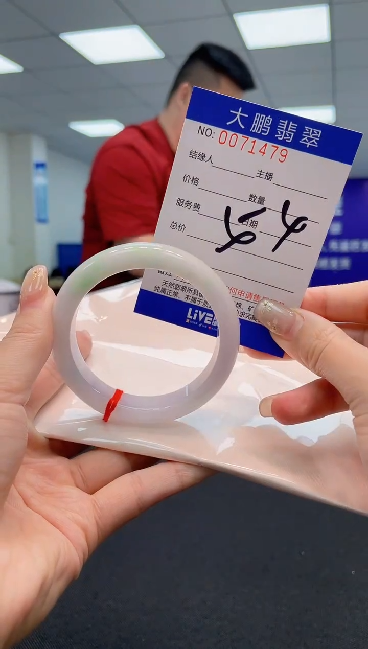 【闪购商品】翡翠未镶嵌手镯 AAAAAAAAAA