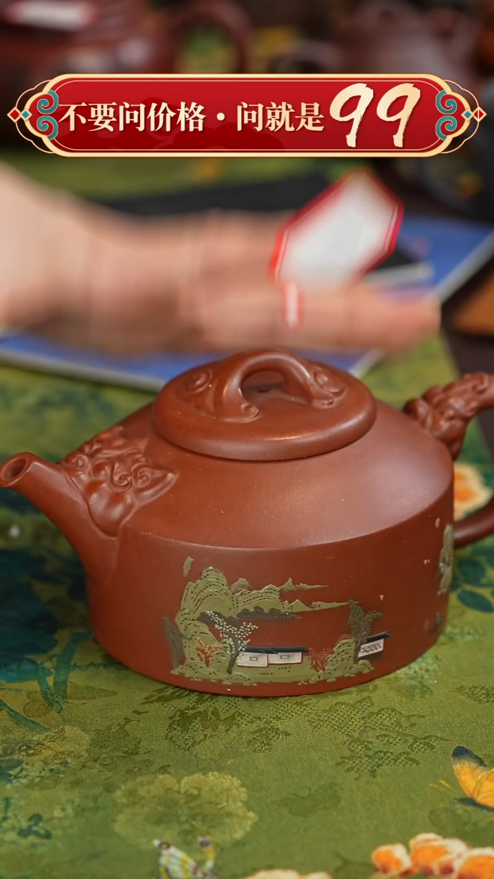 【闪购商品】紫砂茶壶宜兴紫砂