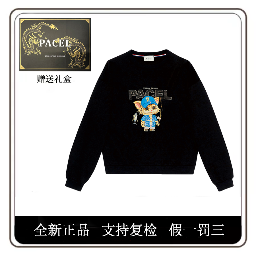 【峰哥专属】男生春秋重工刺绣小猫钓鱼卫衣带限定黑标版礼盒