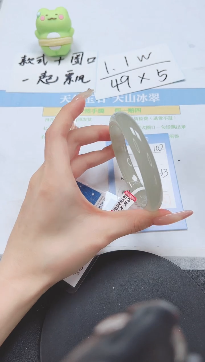 石英质玉手镯未镶嵌A102-62-63