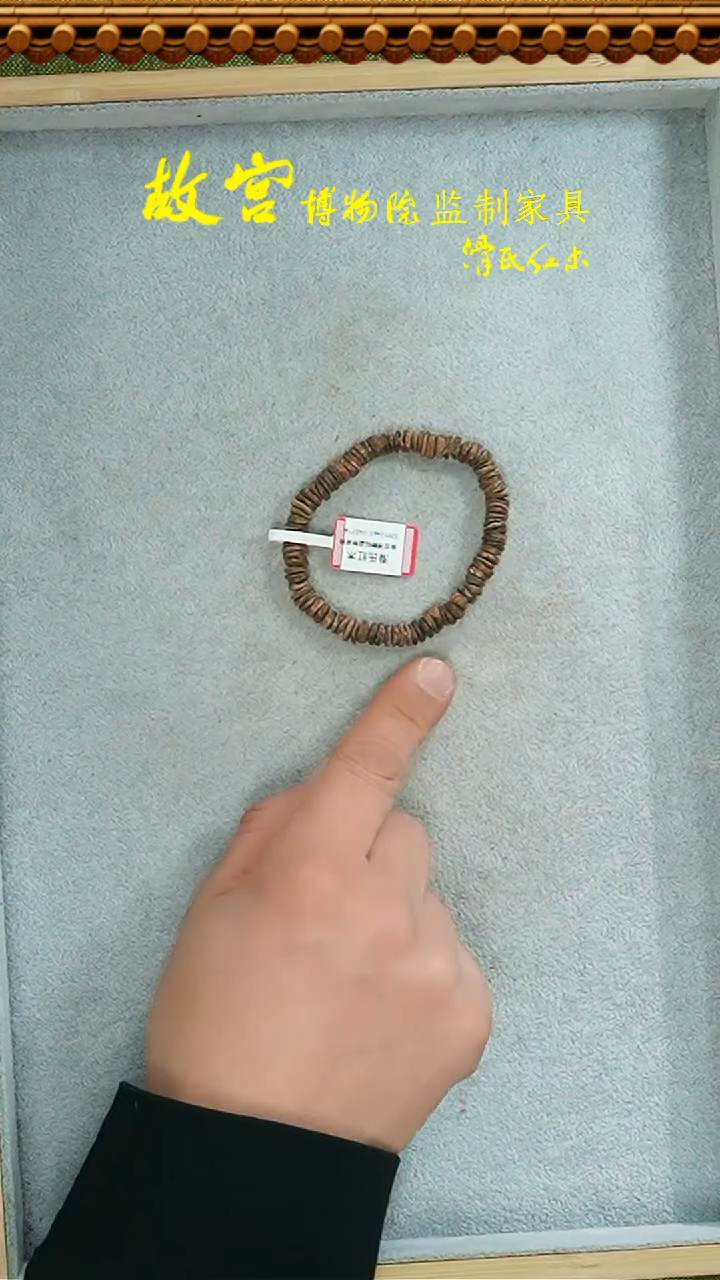 【闪购商品】沉香手串沉水级多样性发其一32012463