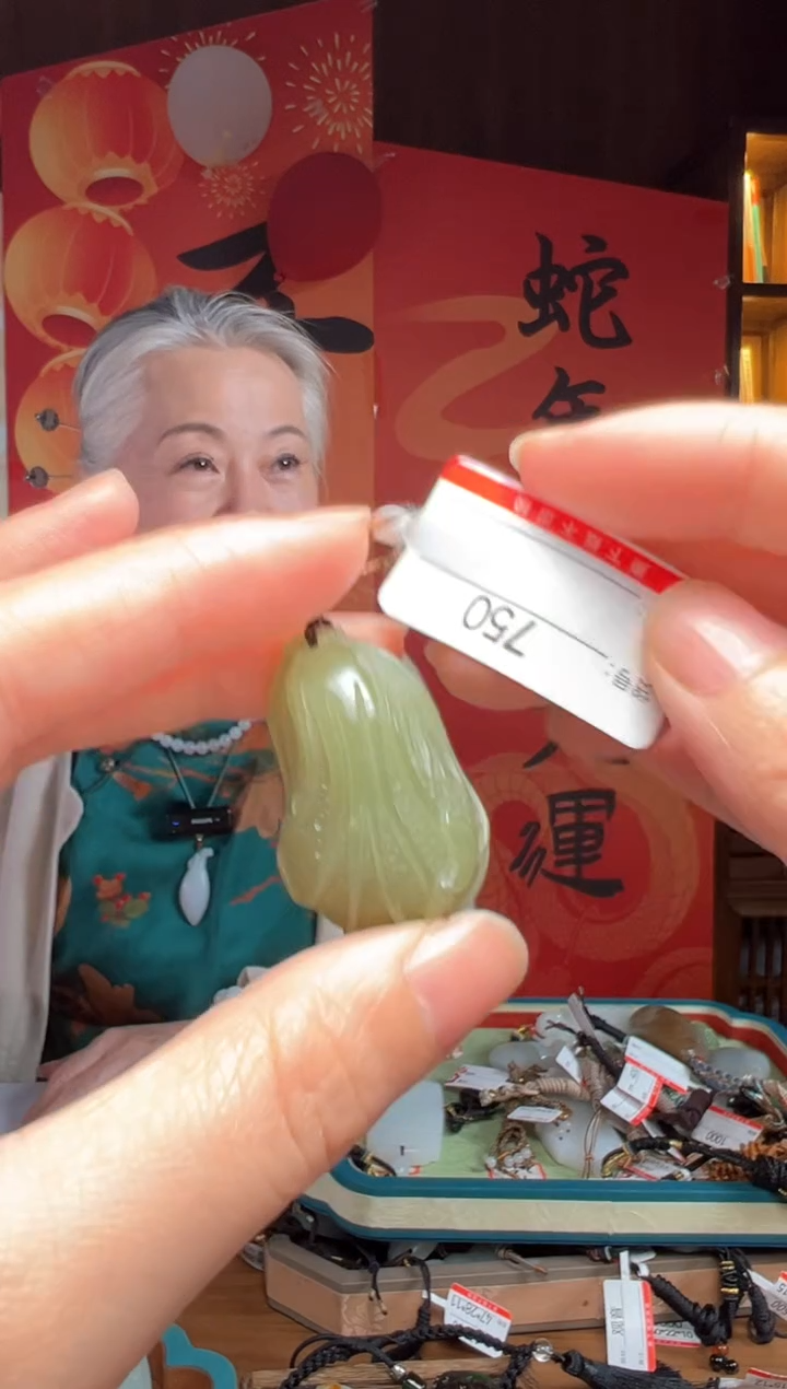 【闪购商品】和田玉吊坠未镶嵌1