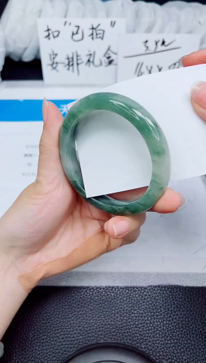 石英质玉手镯未镶嵌306-56.4