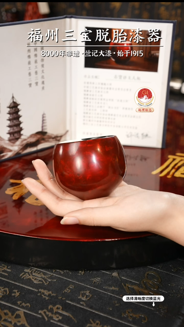 【闪购商品】大漆漆器 许老师制赤宝砂脱胎主人杯