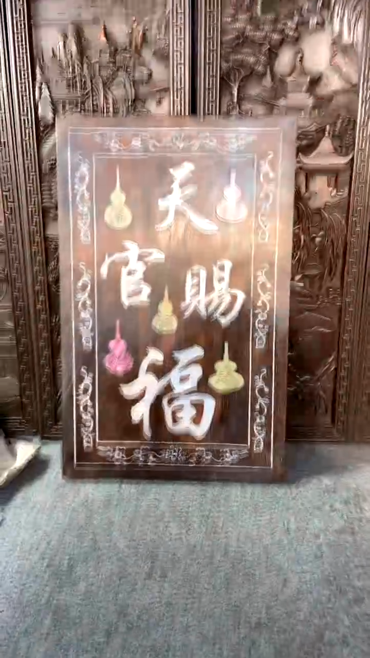 【闪购商品】木A651紫檀雕刻一直播间为准