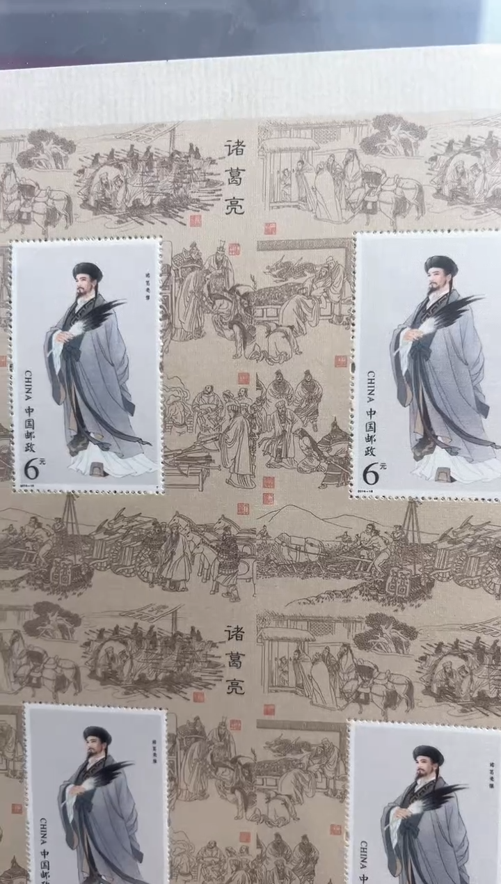 2014-18M 诸葛亮 丝绢四连体小型张 RCGS评级
