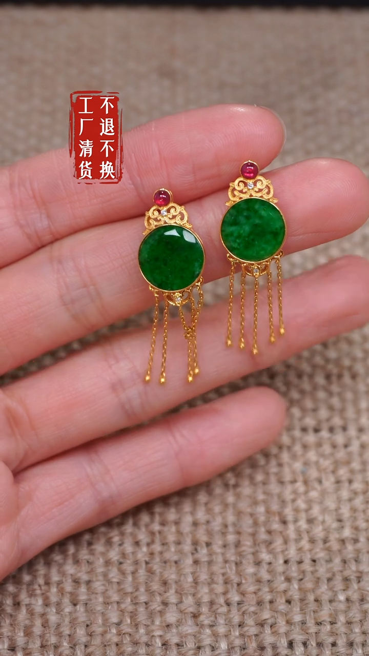 【闪购商品】翡翠耳饰18K金镶嵌162工厂抛货 不退不换