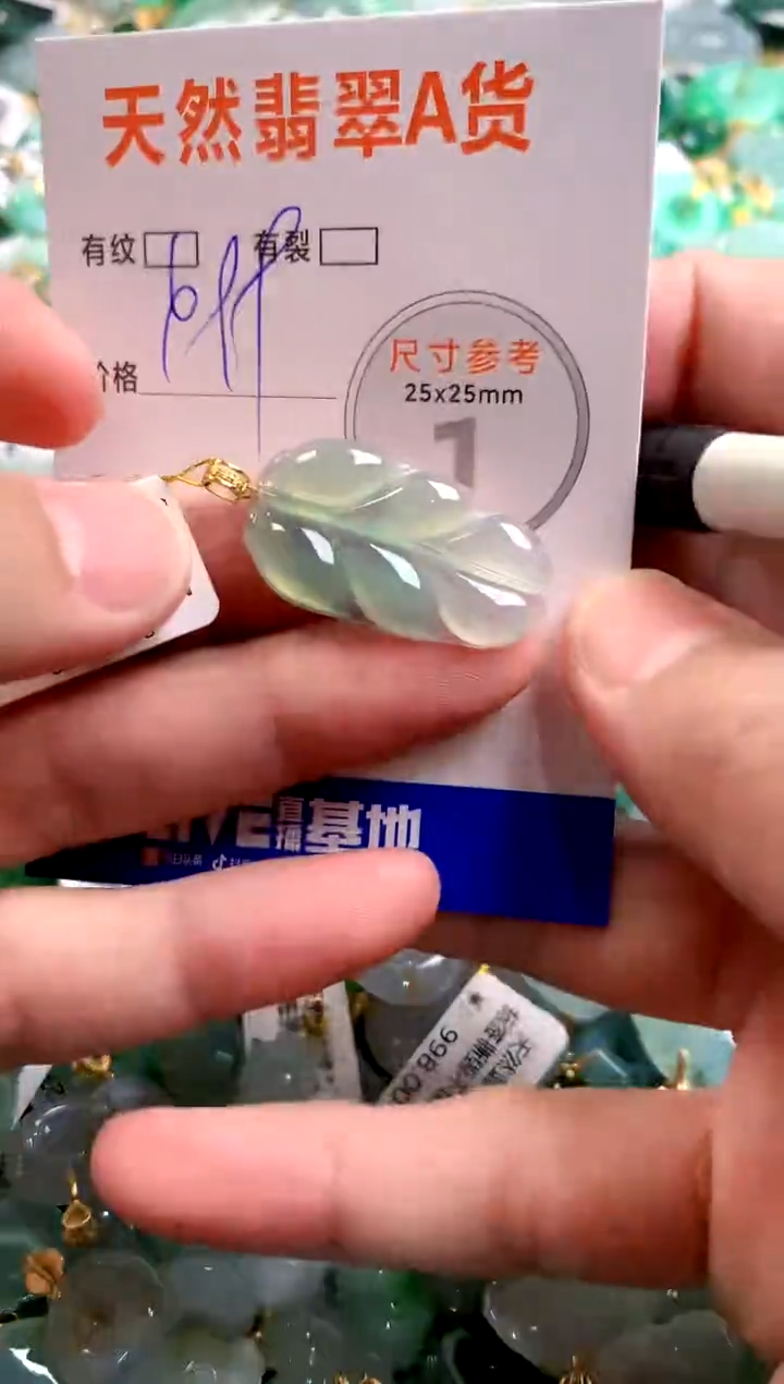 颈饰18K金镶嵌翡翠0165228981