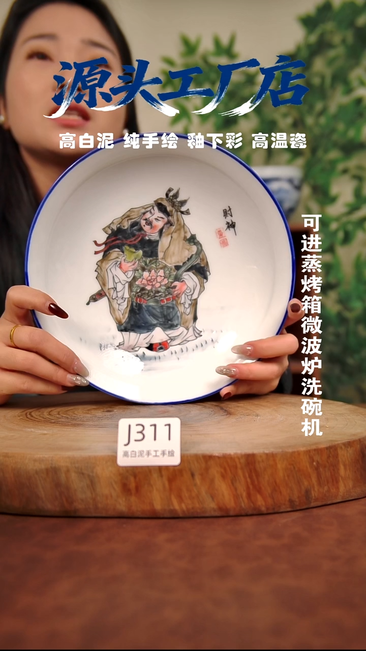 摆件白泥景德镇手工手绘陶瓷【食品级】311