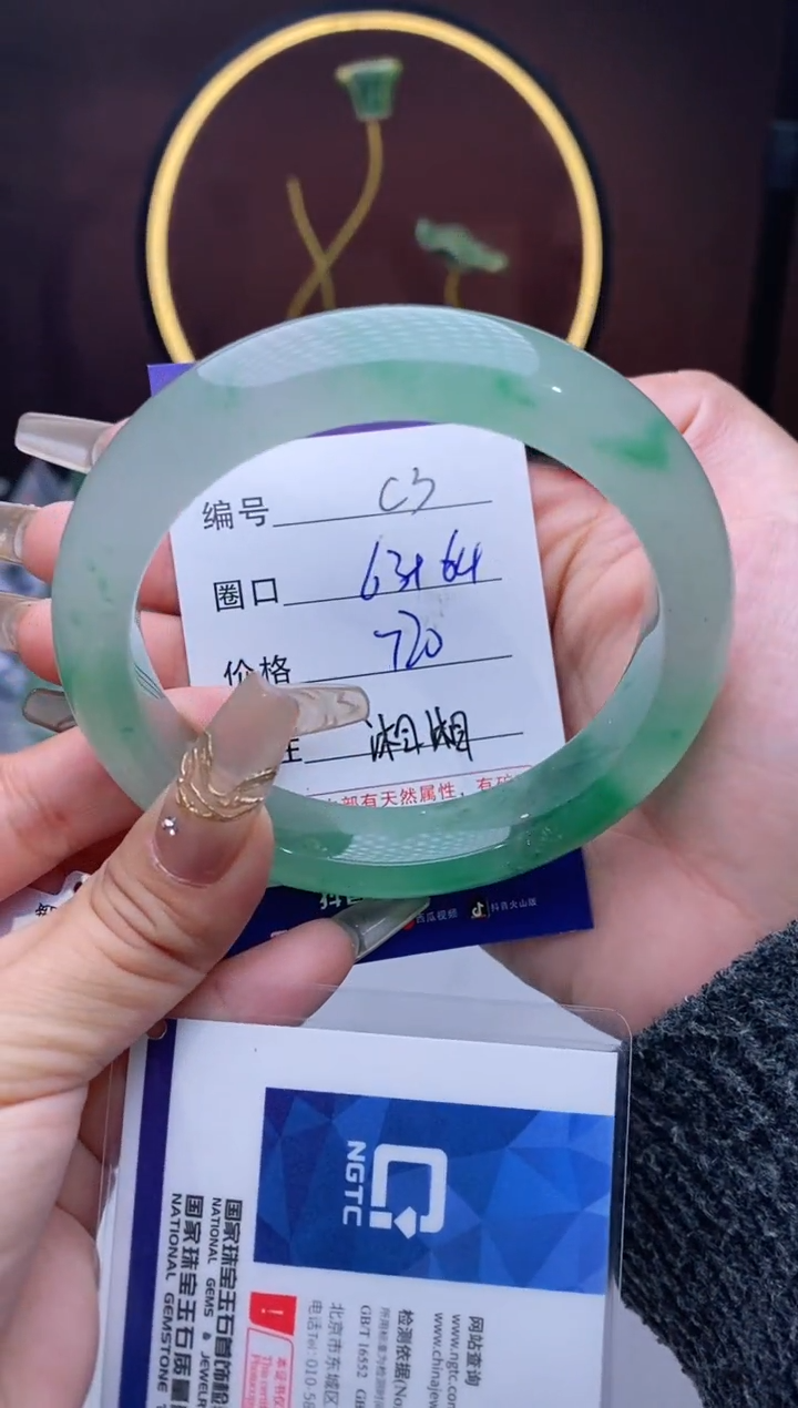 【闪购商品】石英质玉手镯未镶嵌【苍澜珠宝】-序号3