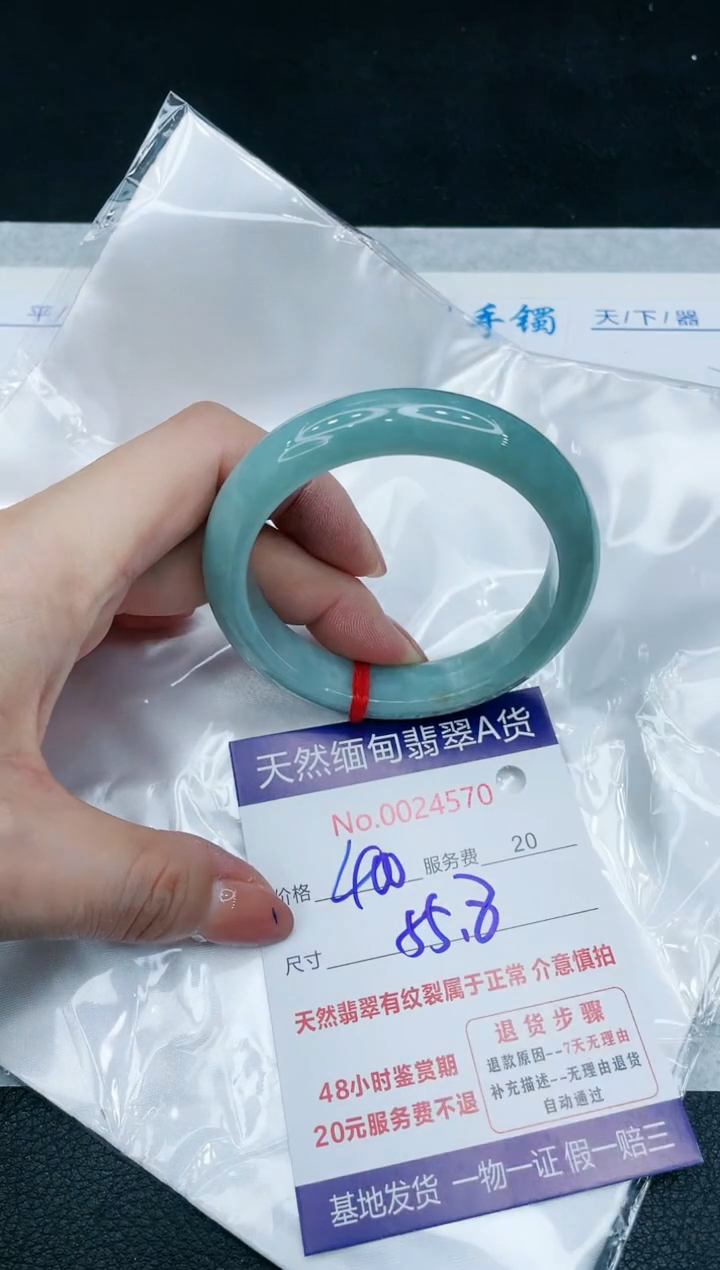 【闪购商品】翡翠手镯未镶嵌11111111