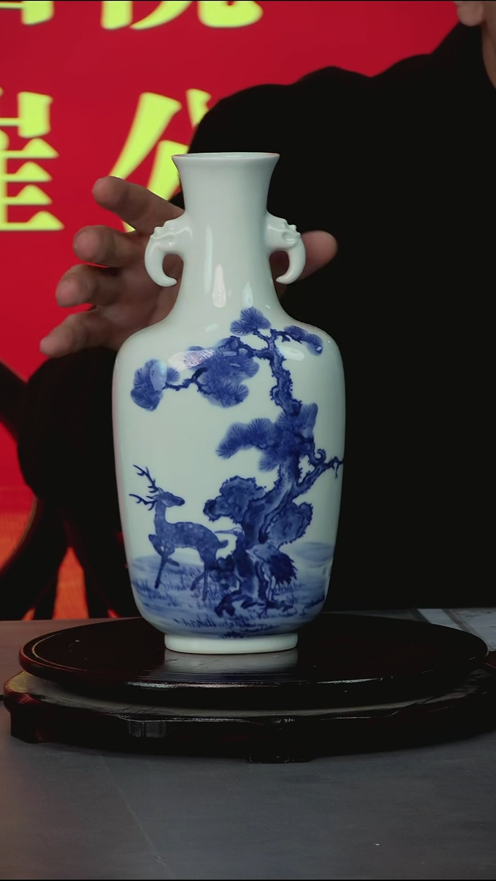 摆件瓷《景东专属》摆件L053