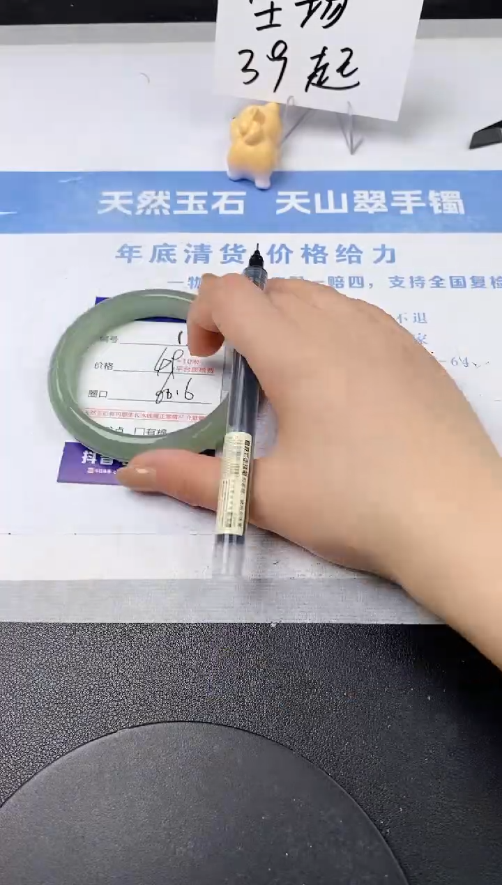 【闪购商品】石英质玉手镯未镶嵌s156-DC