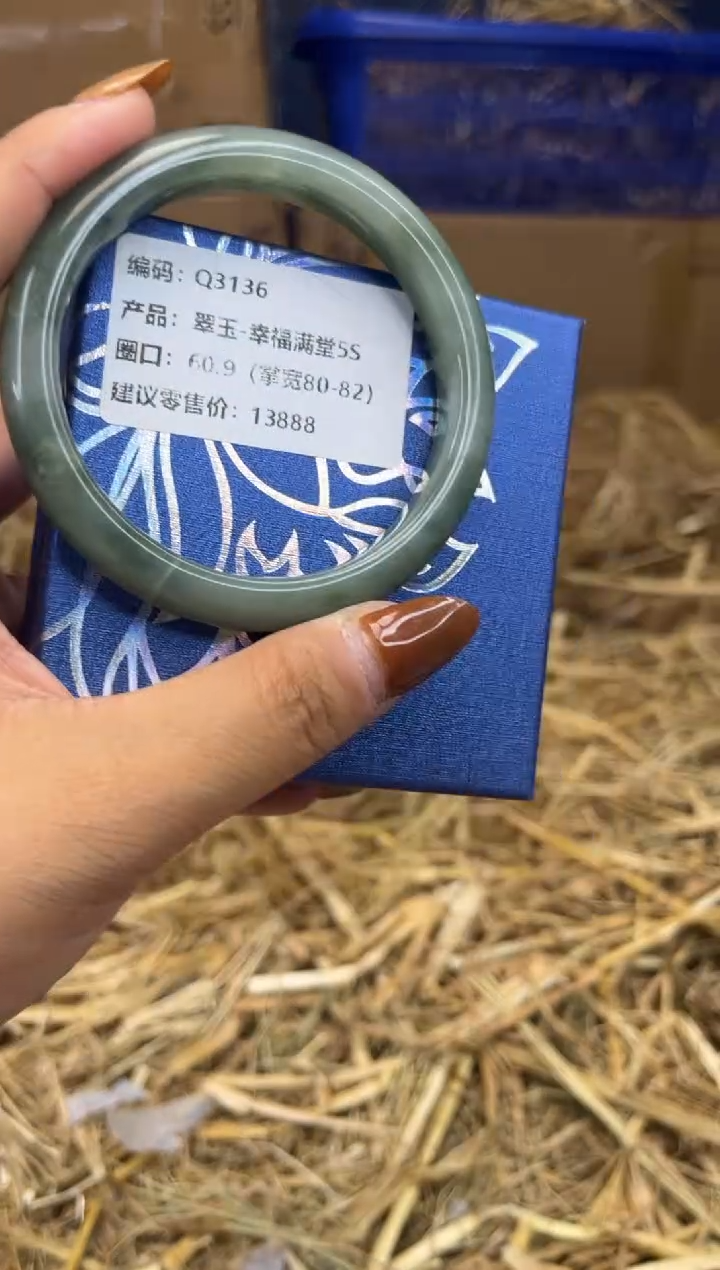 未镶嵌手镯石英质玉Q3136-圈口60.9