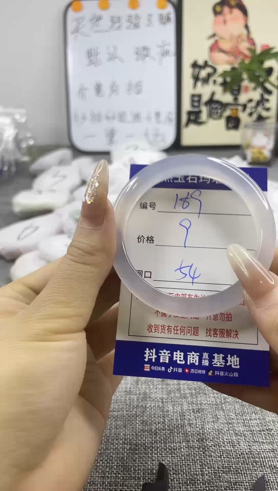 玛瑙/玉髓手镯合金.